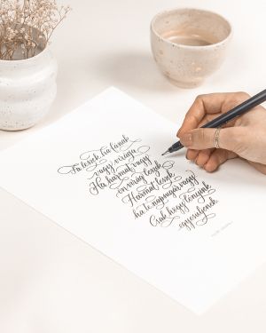 Modern Calligraphy Workshop